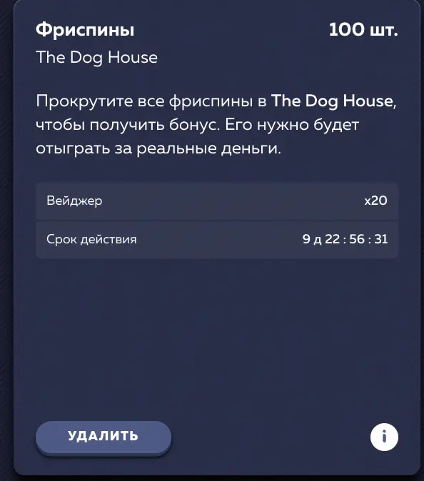 вавада 100 фриспинов за регистрацию фриспины казино вавада